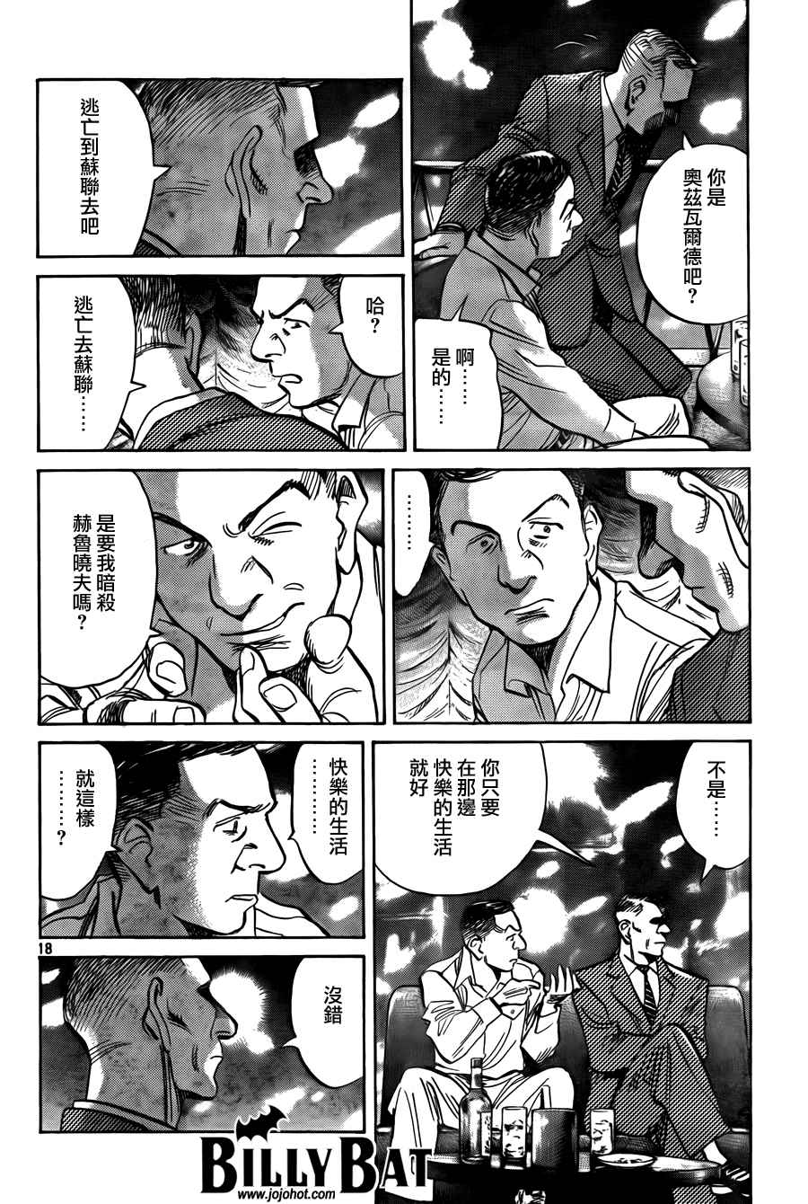 第 45 页