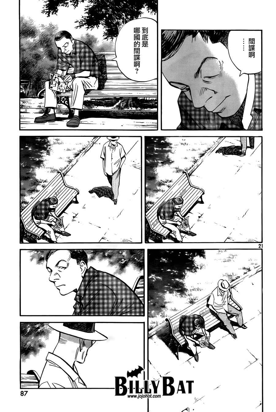 第 48 页