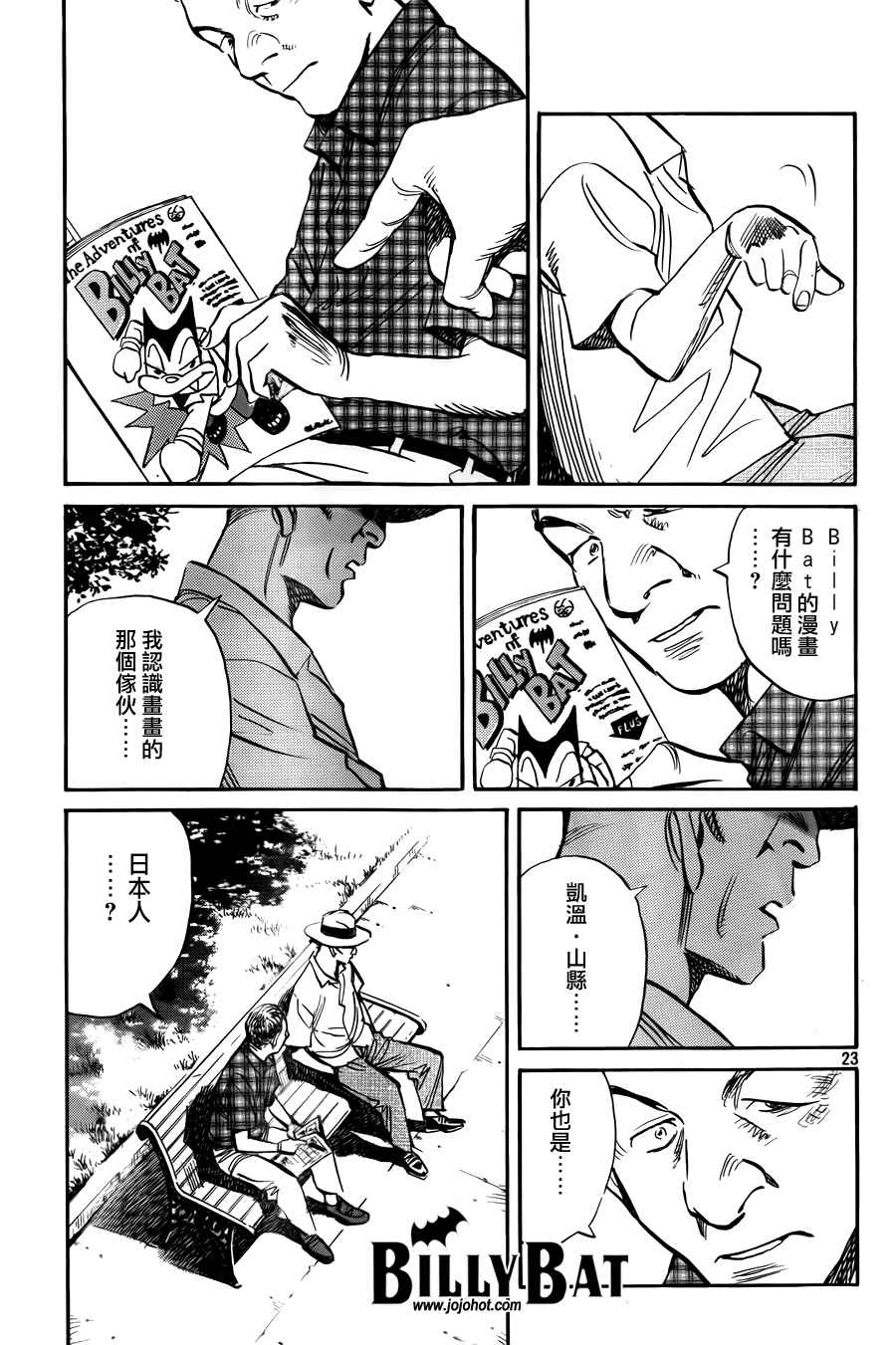 第 50 页