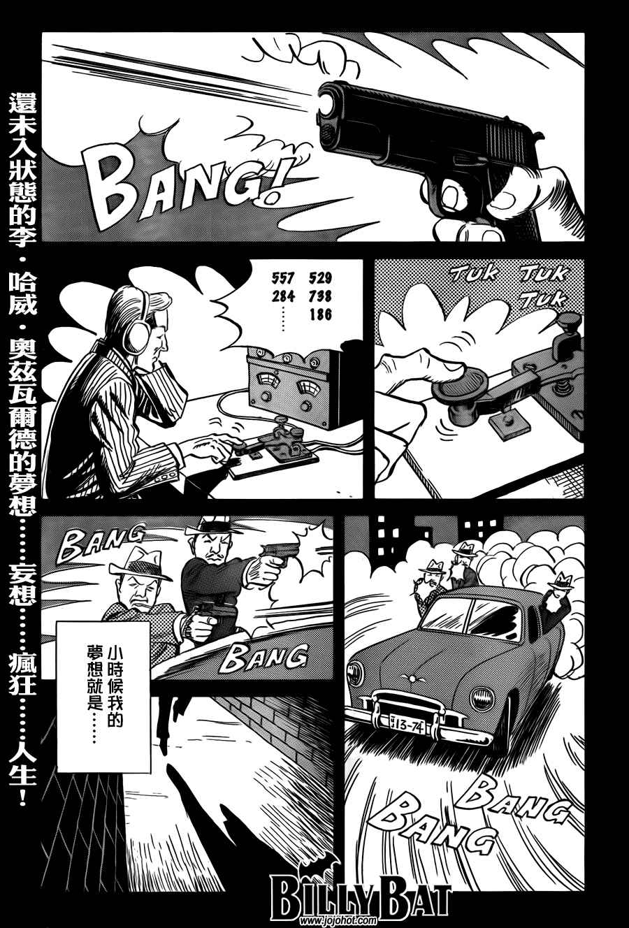 第 53 页