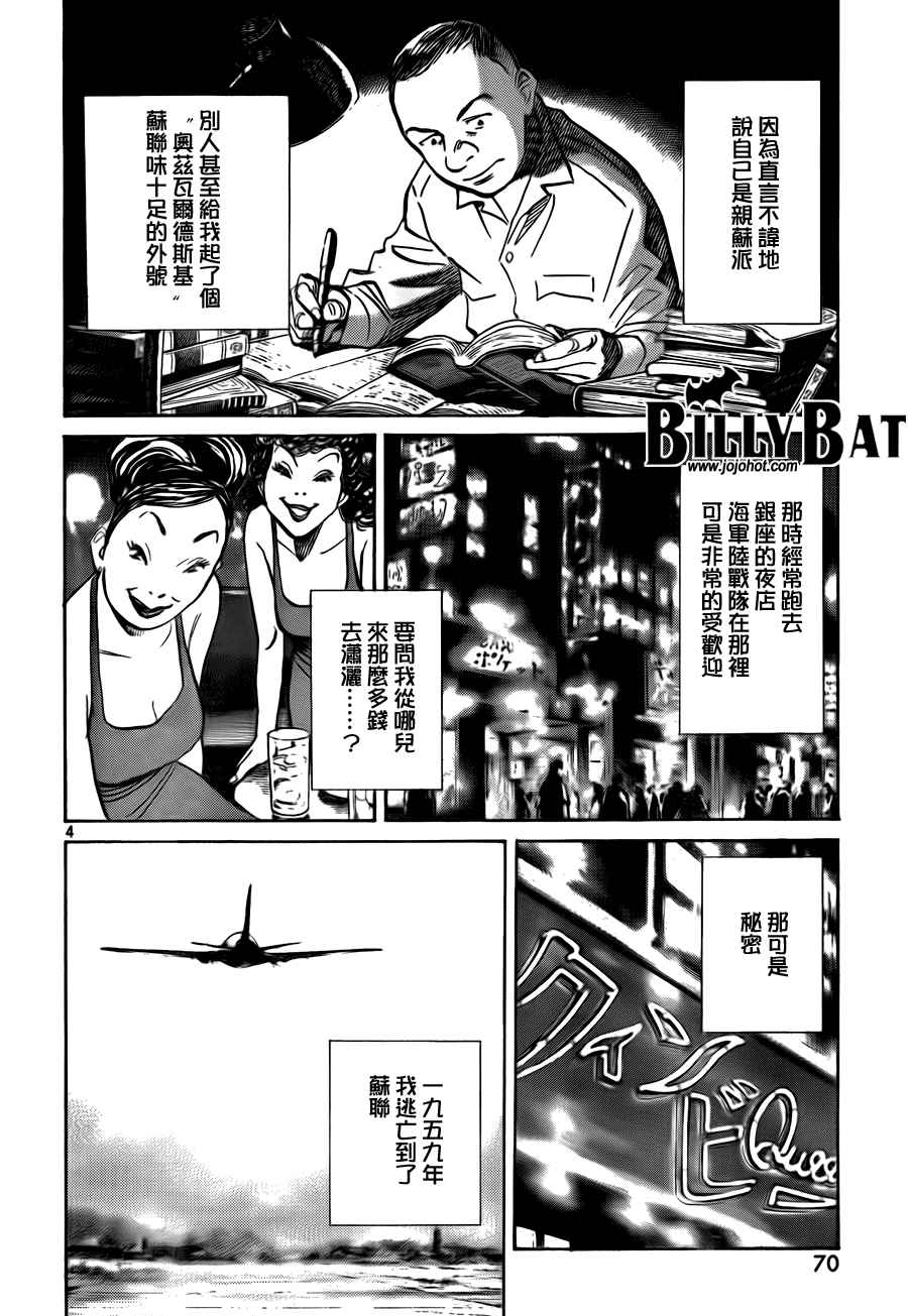第 56 页