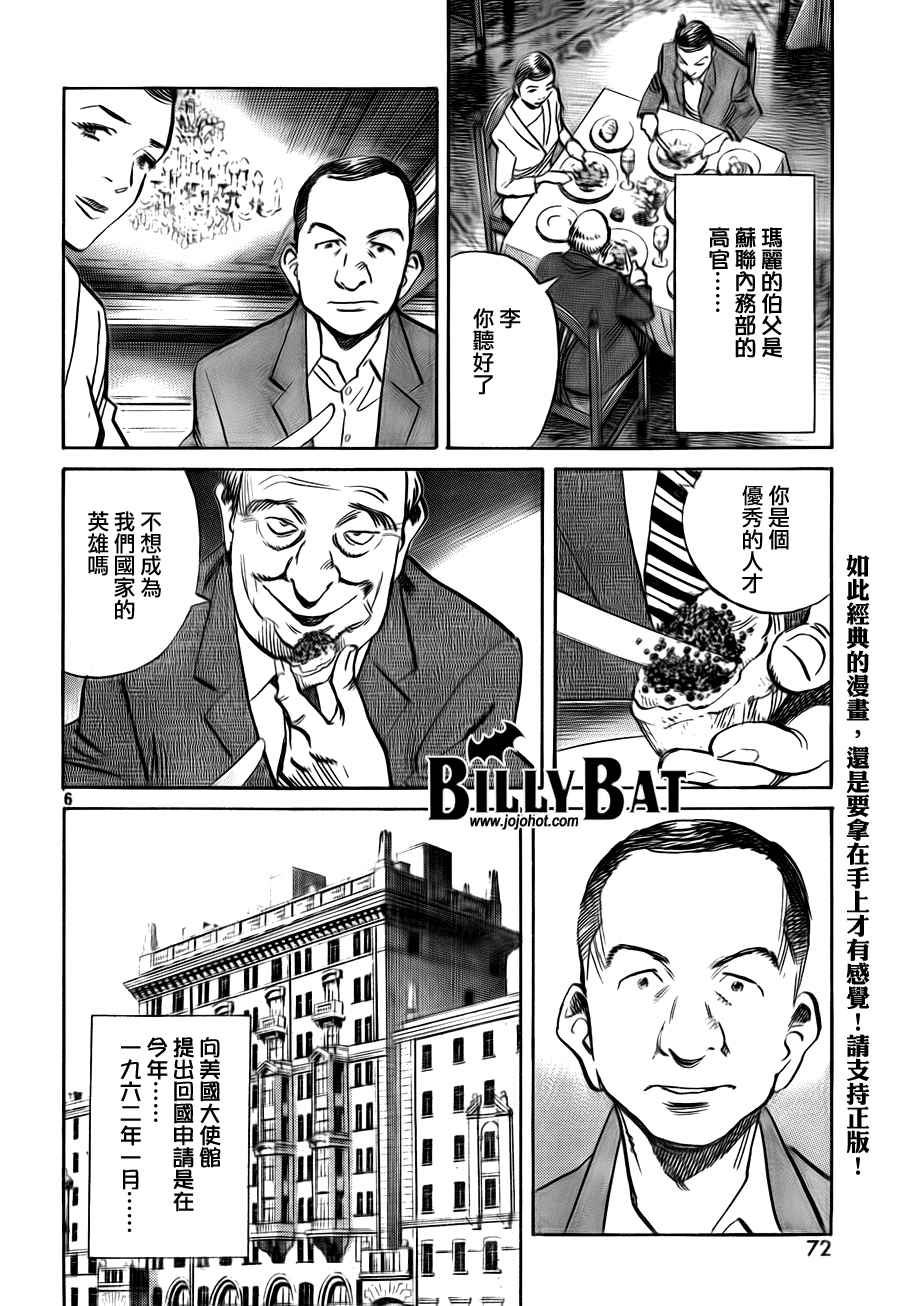 第 58 页