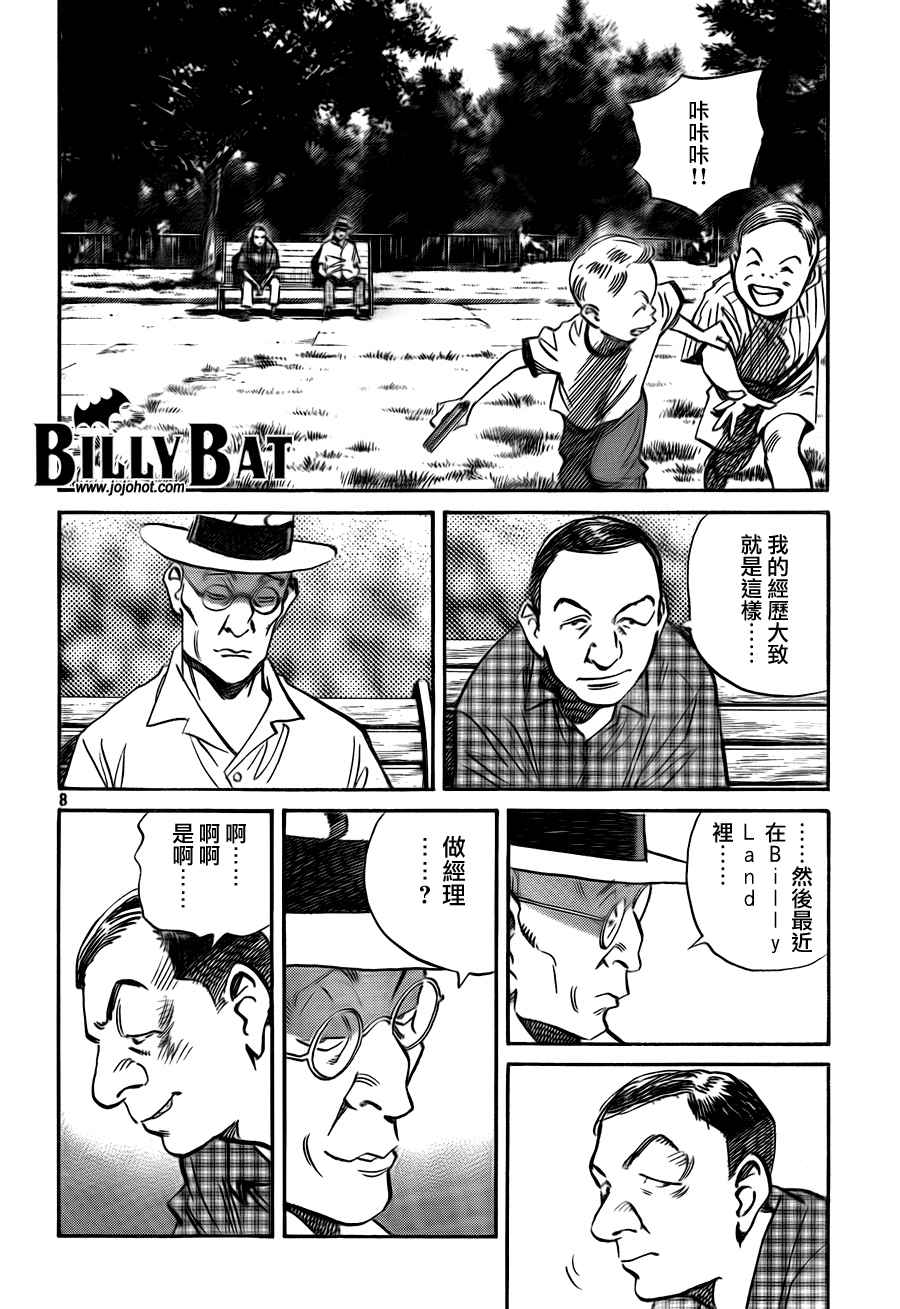 第 60 页