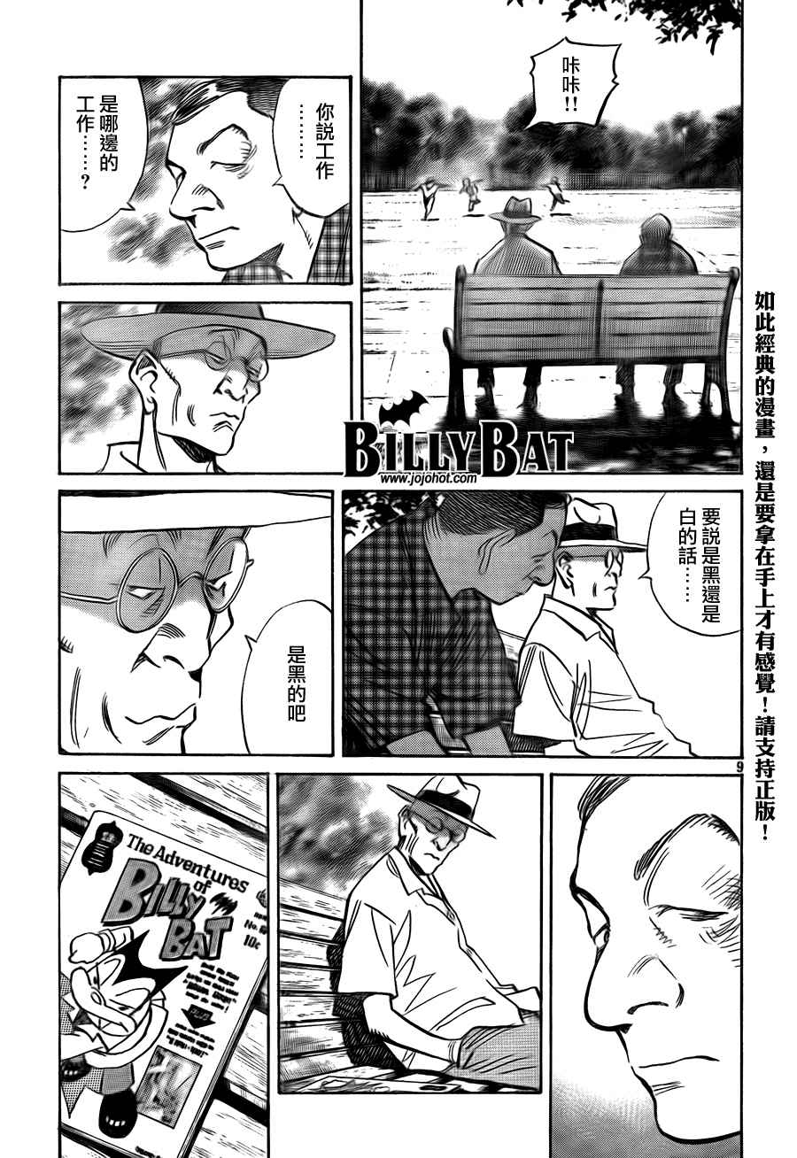 第 61 页