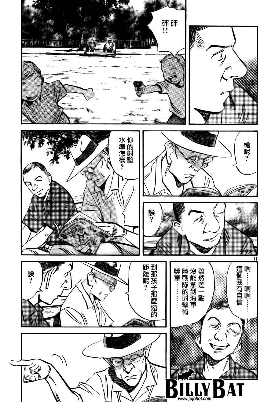 第 63 页
