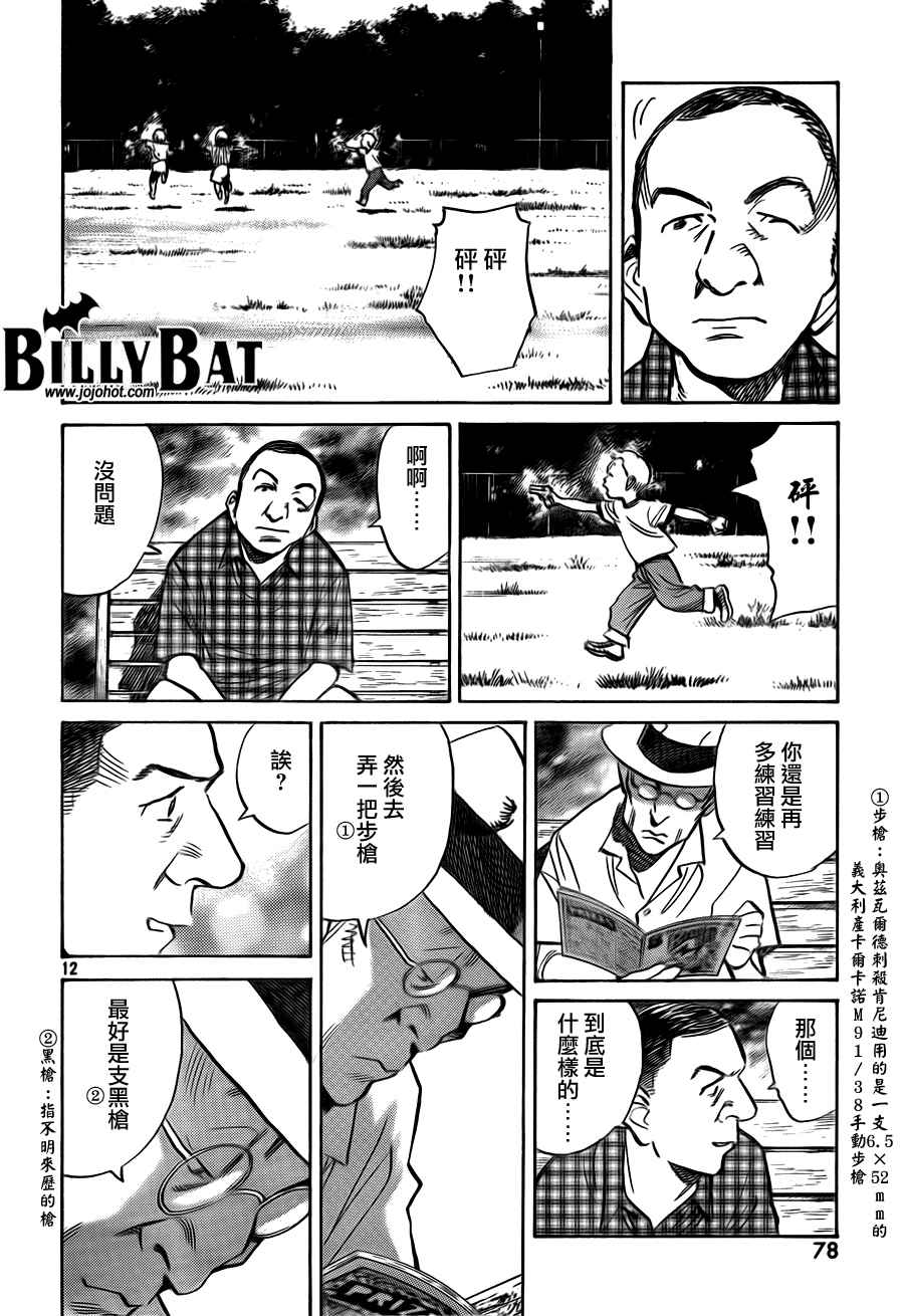 第 64 页