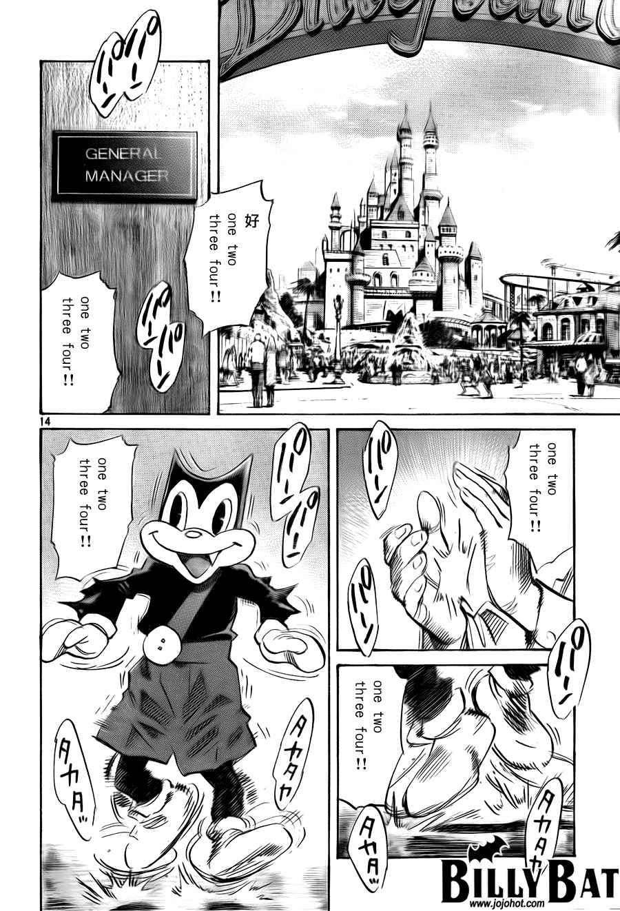 第 66 页