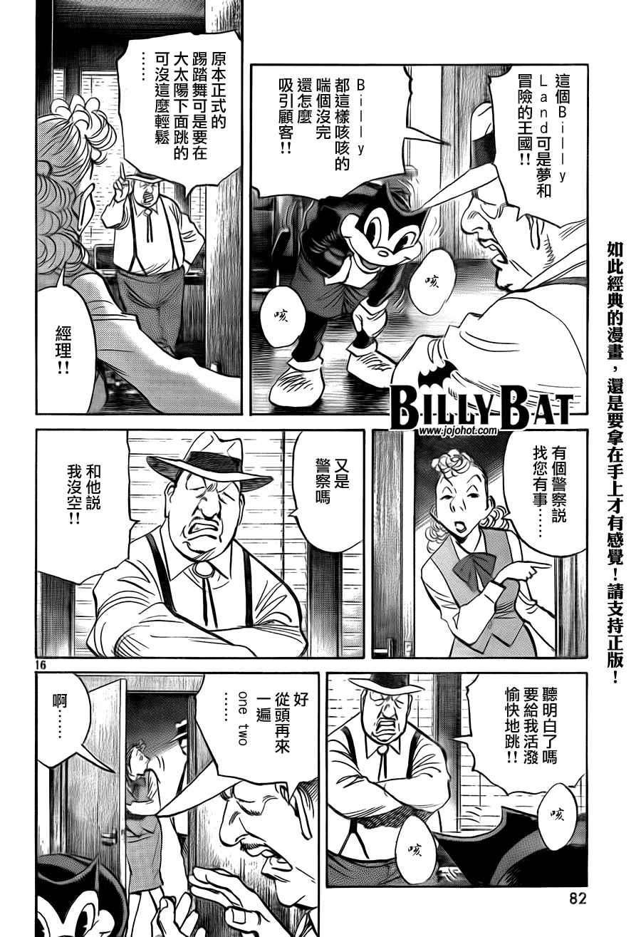 第 68 页