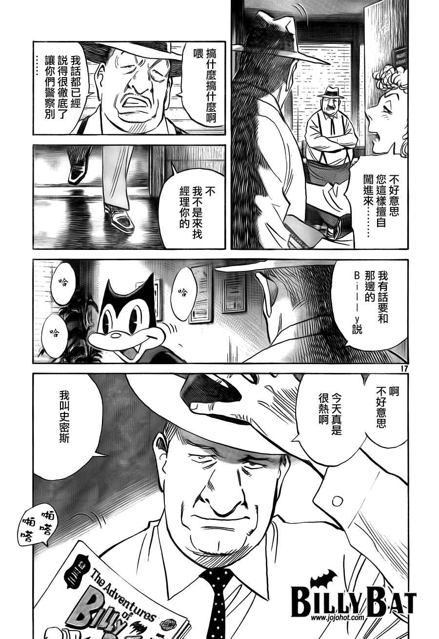 第 69 页