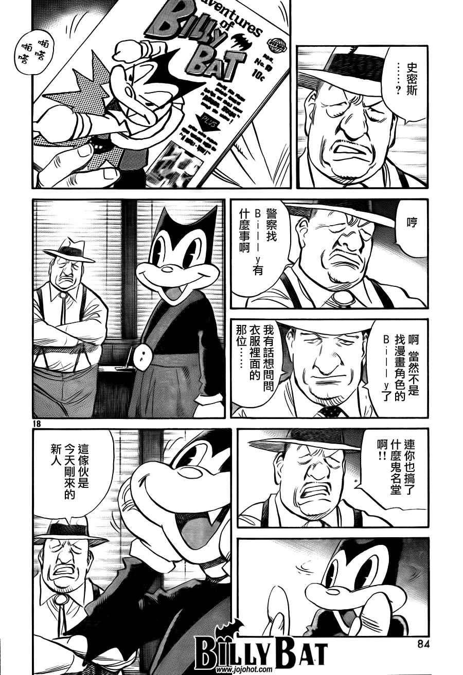 第 70 页
