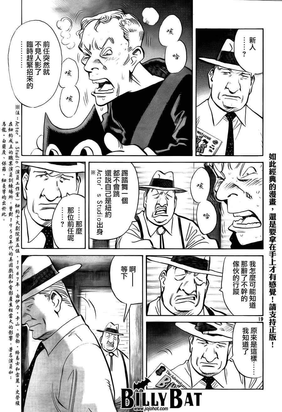 第 71 页