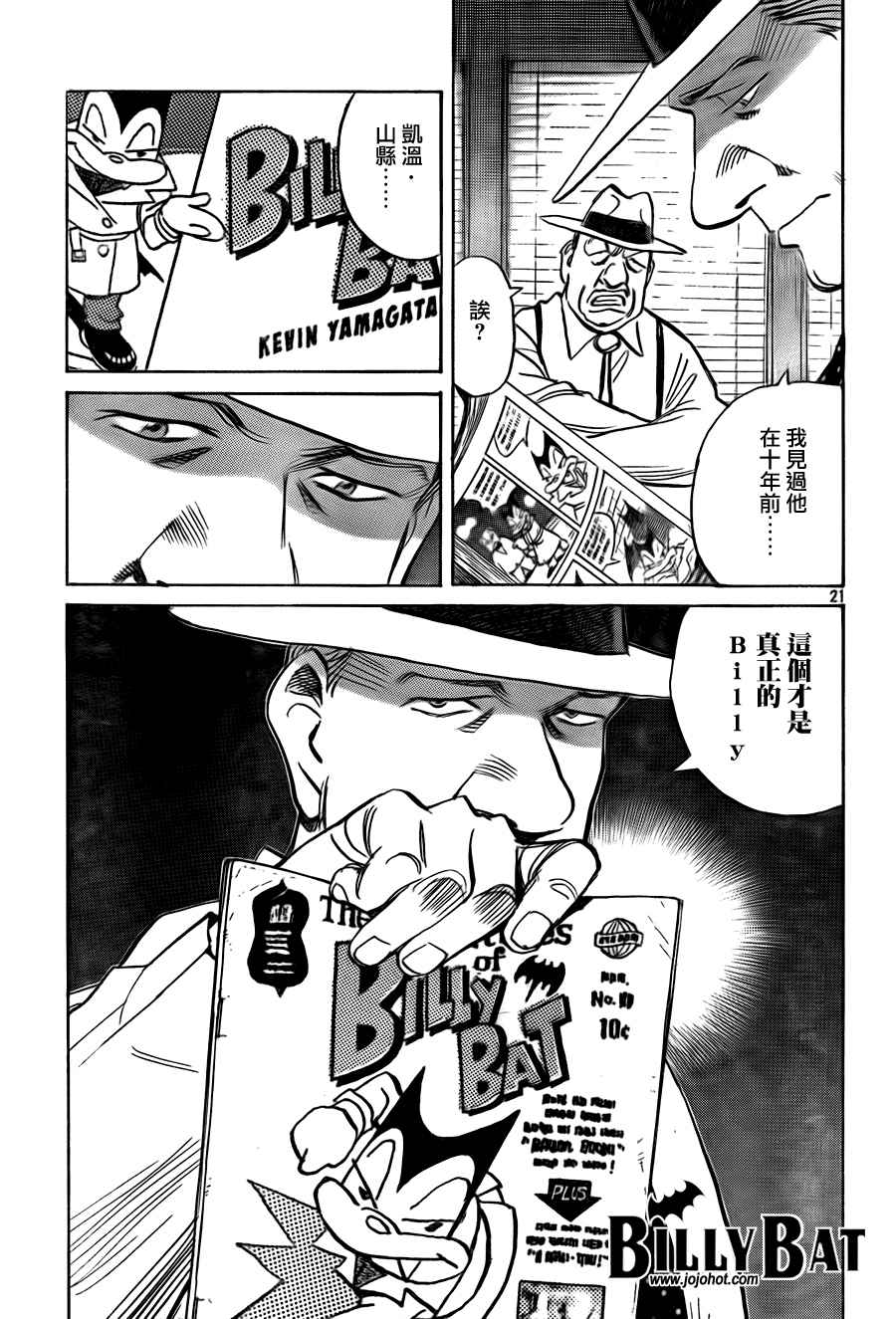 第 73 页