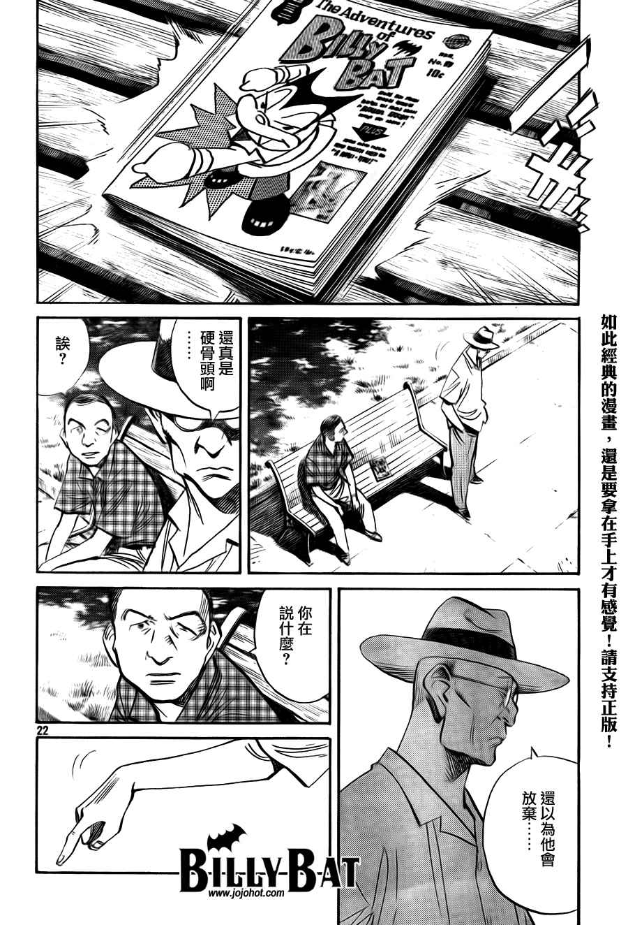 第 74 页
