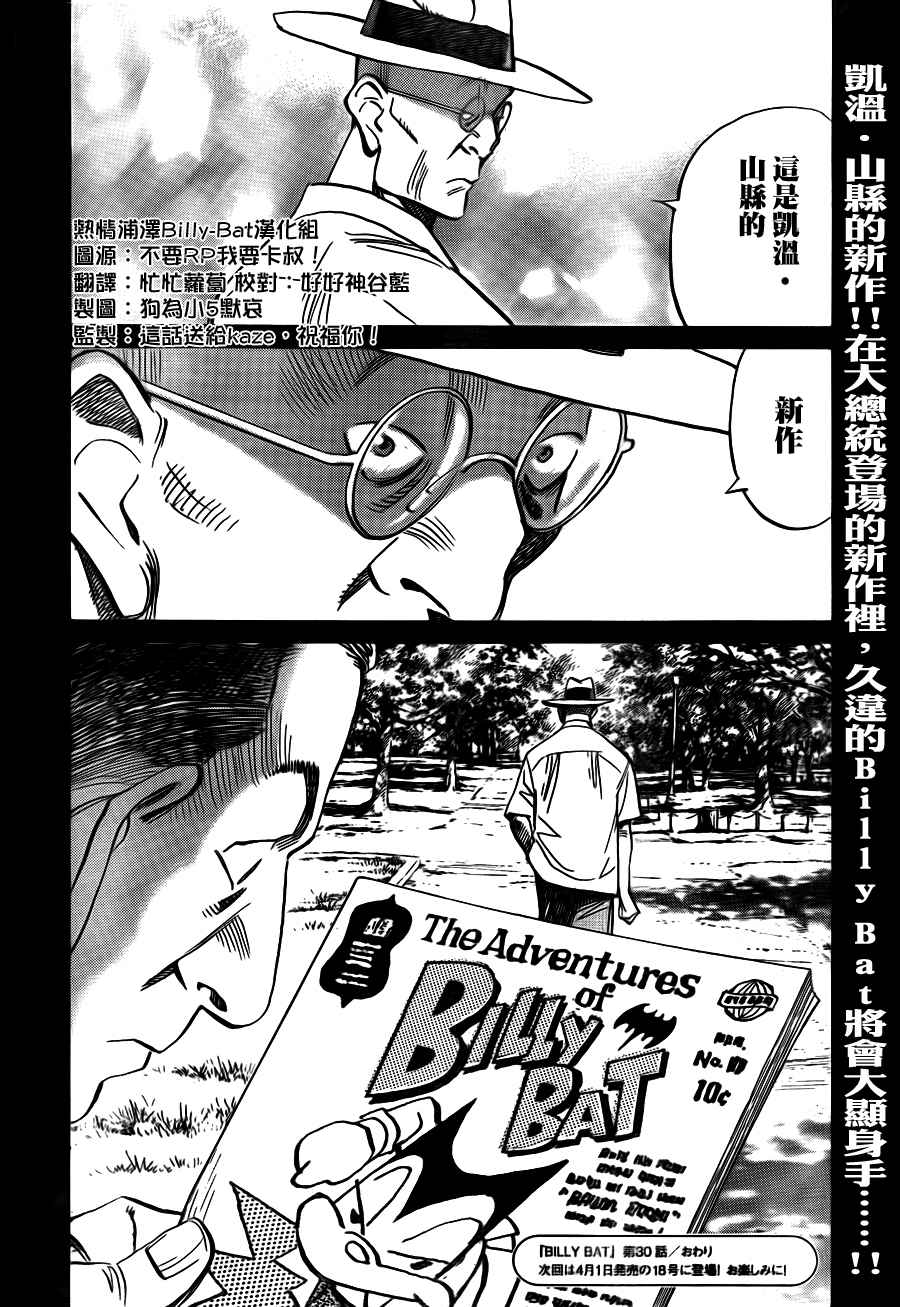 第 76 页