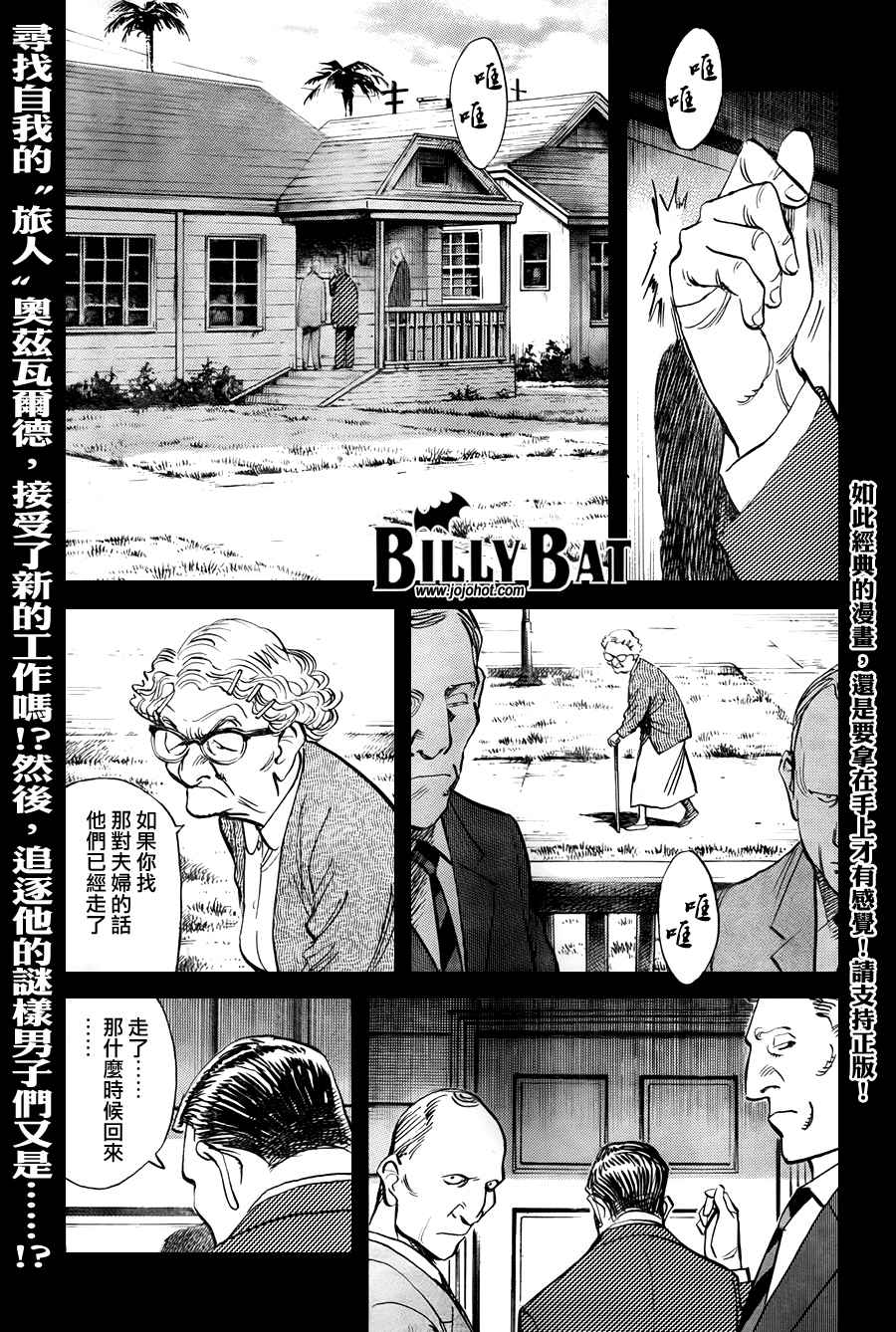 第 77 页