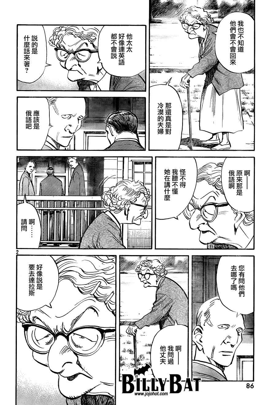 第 78 页