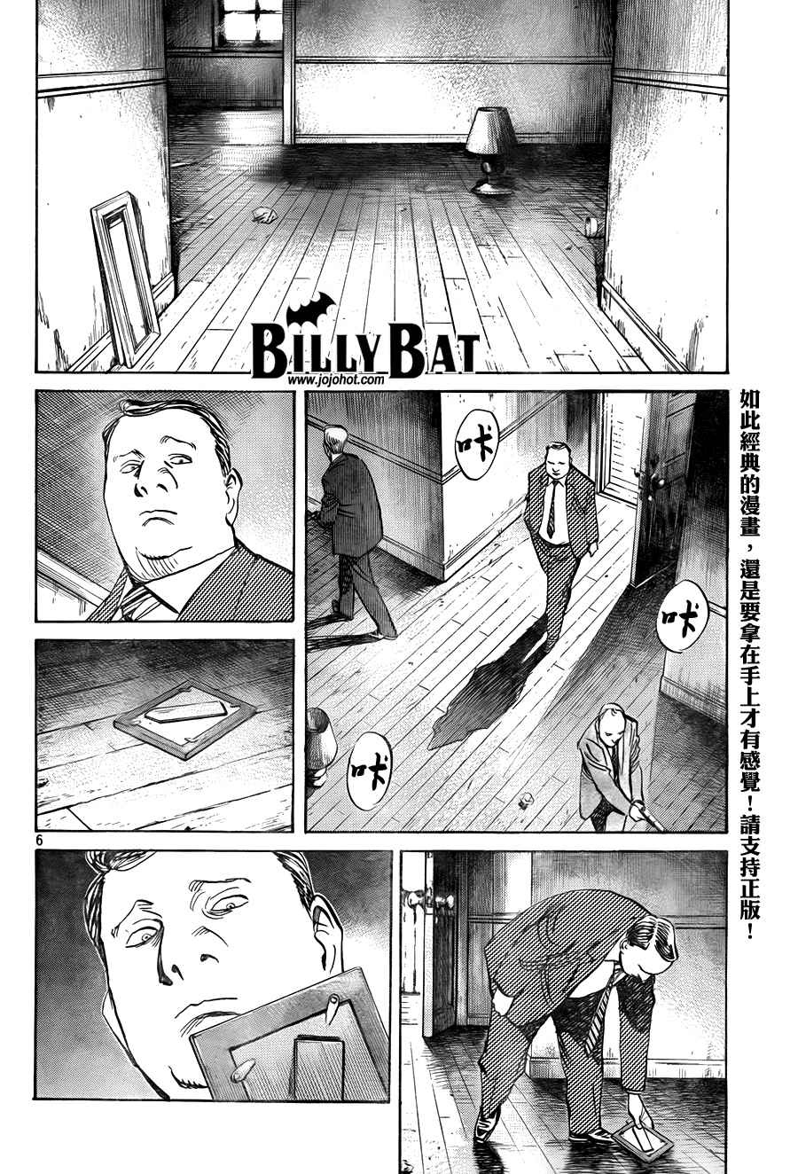 第 82 页