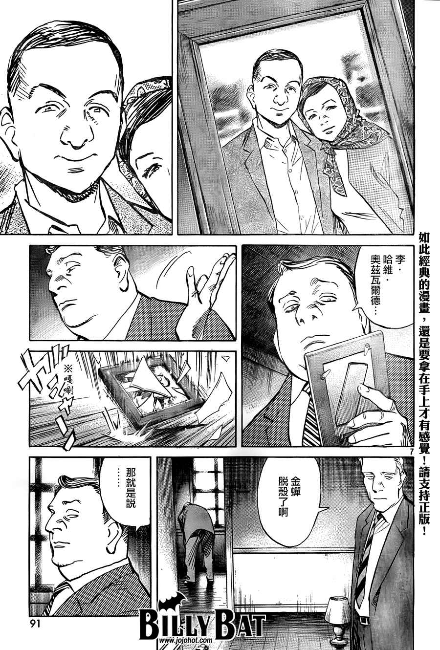第 83 页