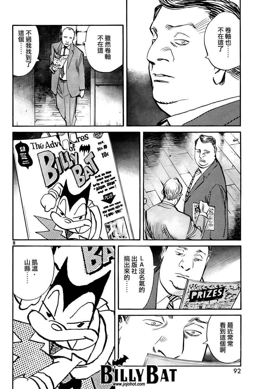 第 84 页