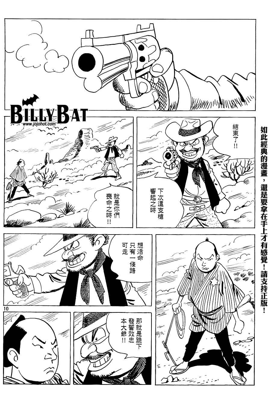第 86 页