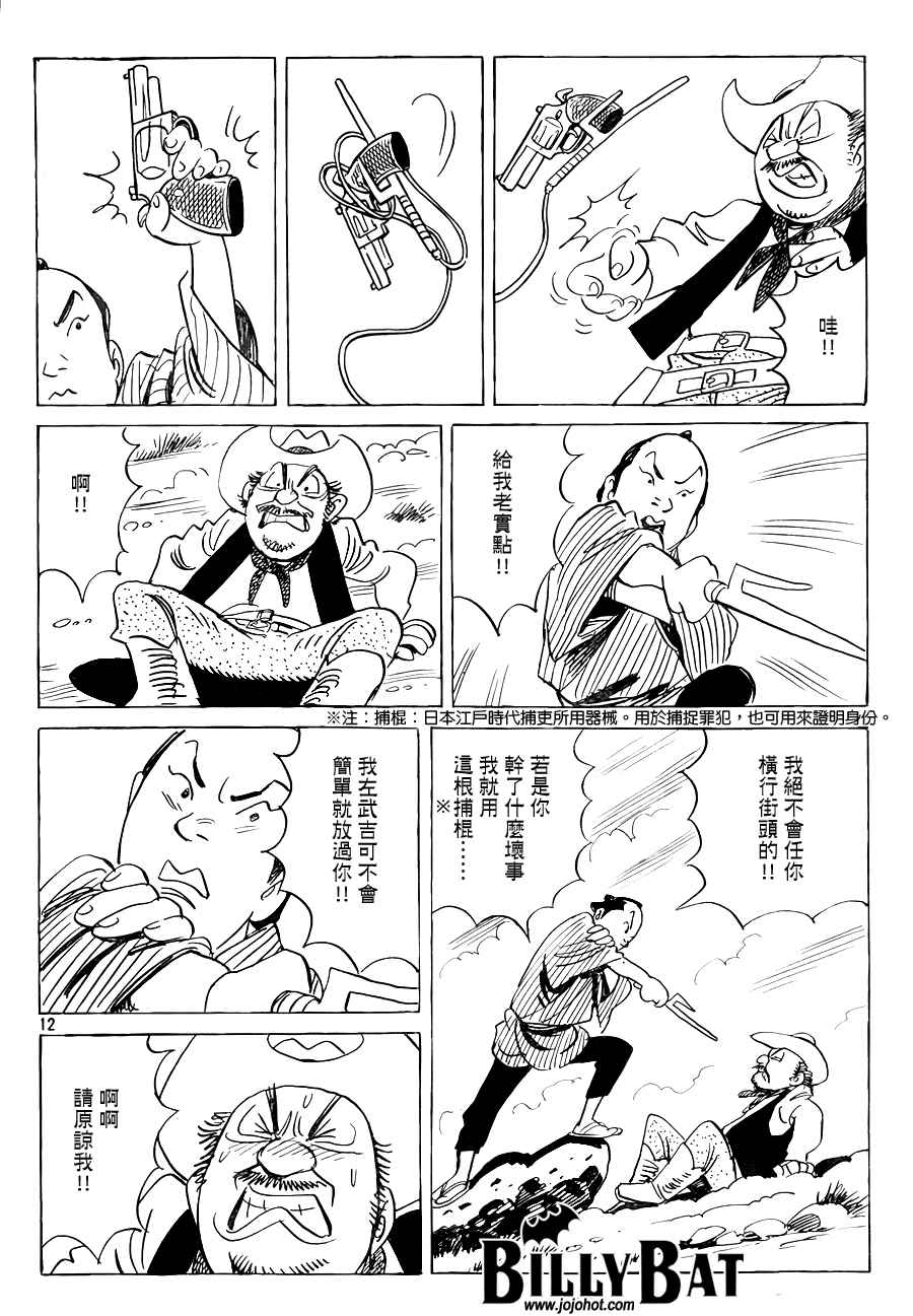 第 88 页