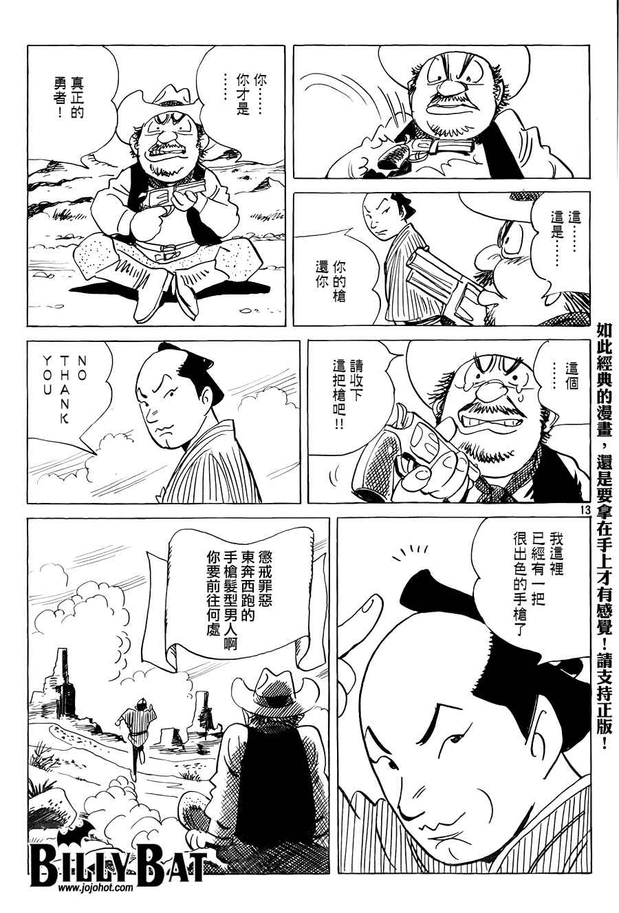 第 89 页