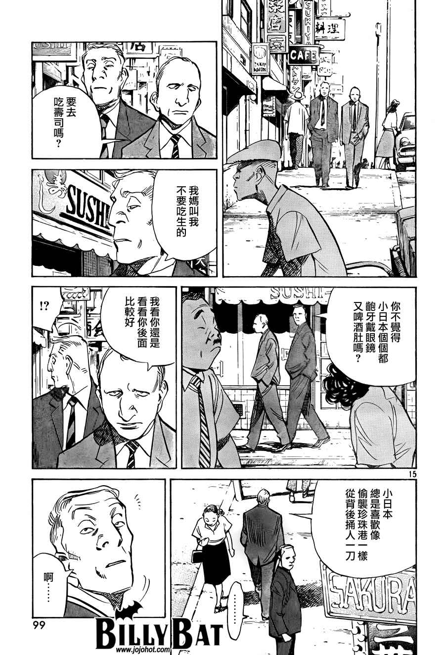 第 91 页