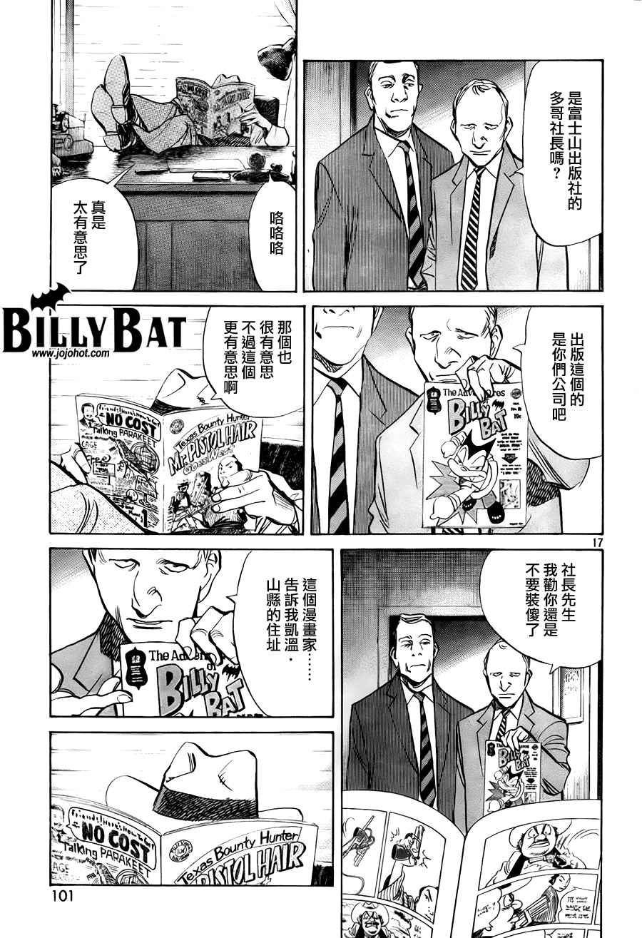 第 93 页