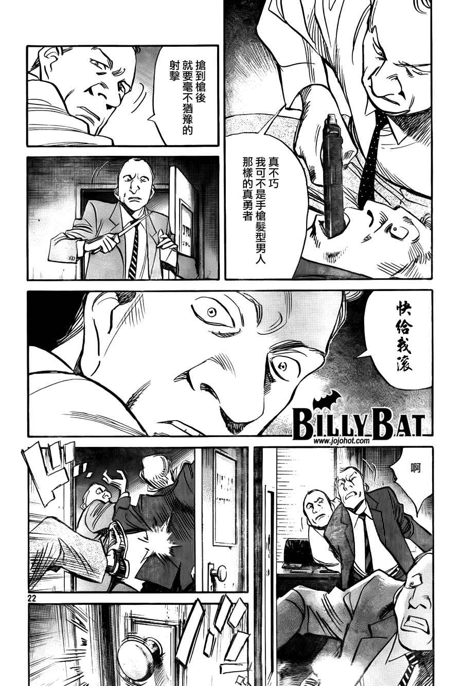 第 98 页