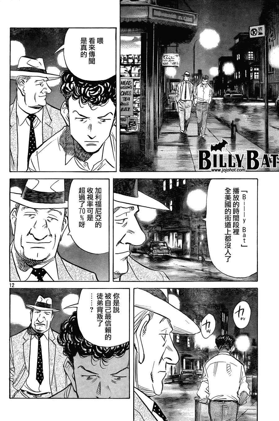 第 12 页