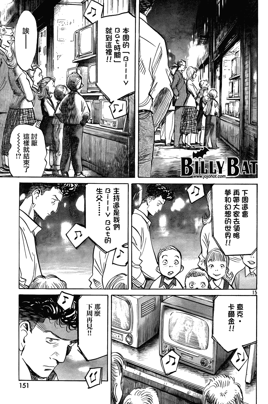 第 15 页