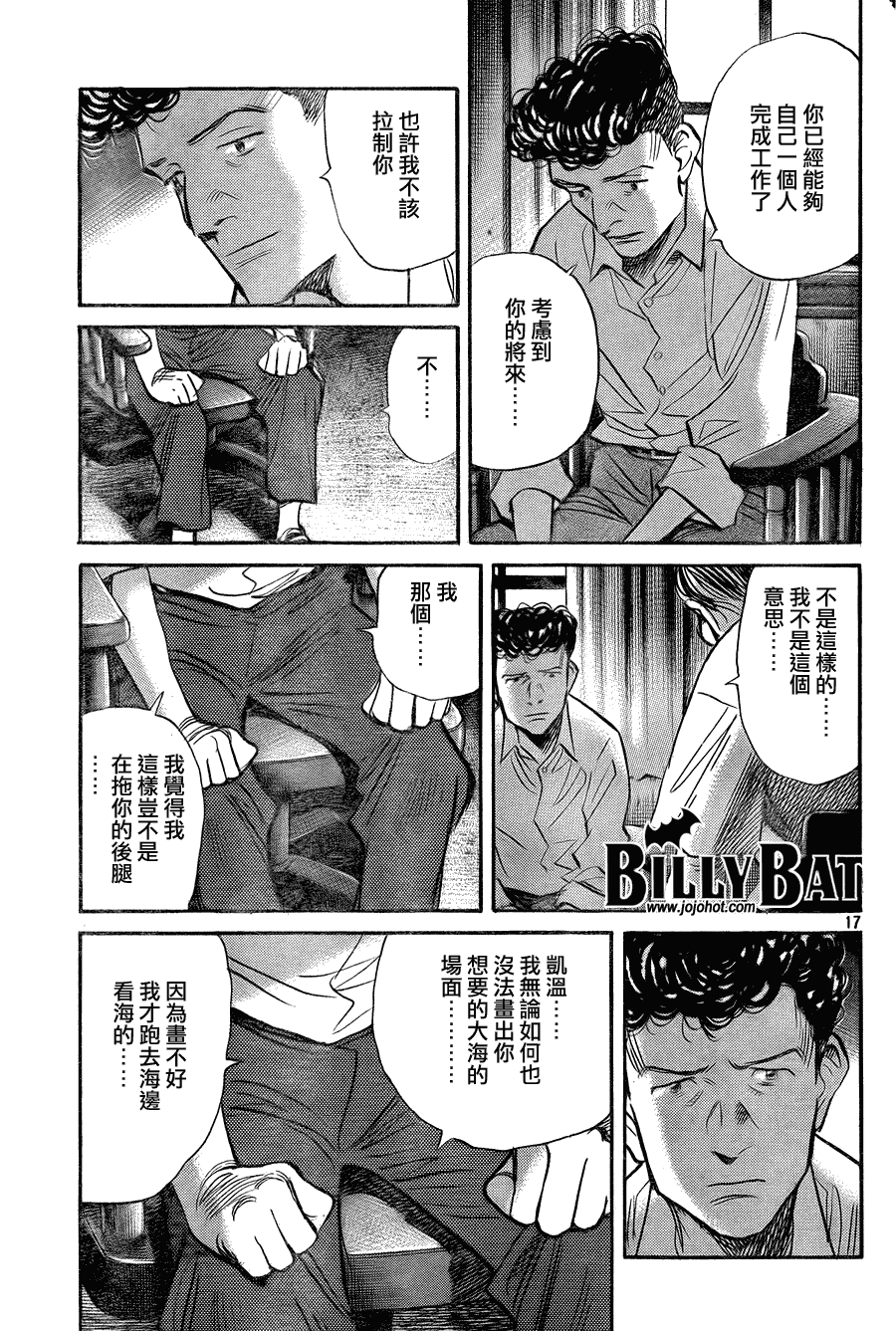 第 17 页