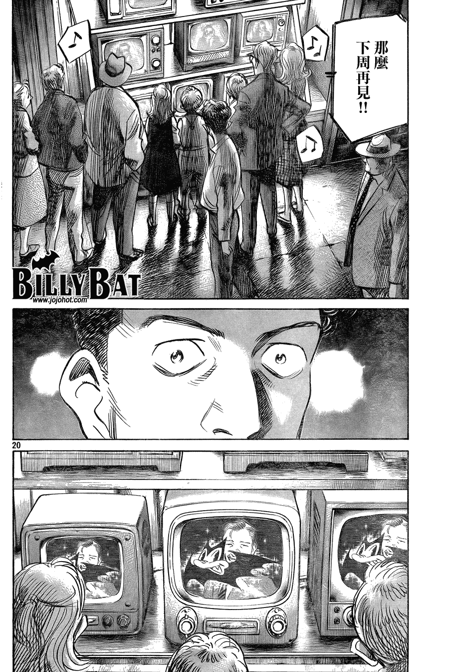 第 20 页