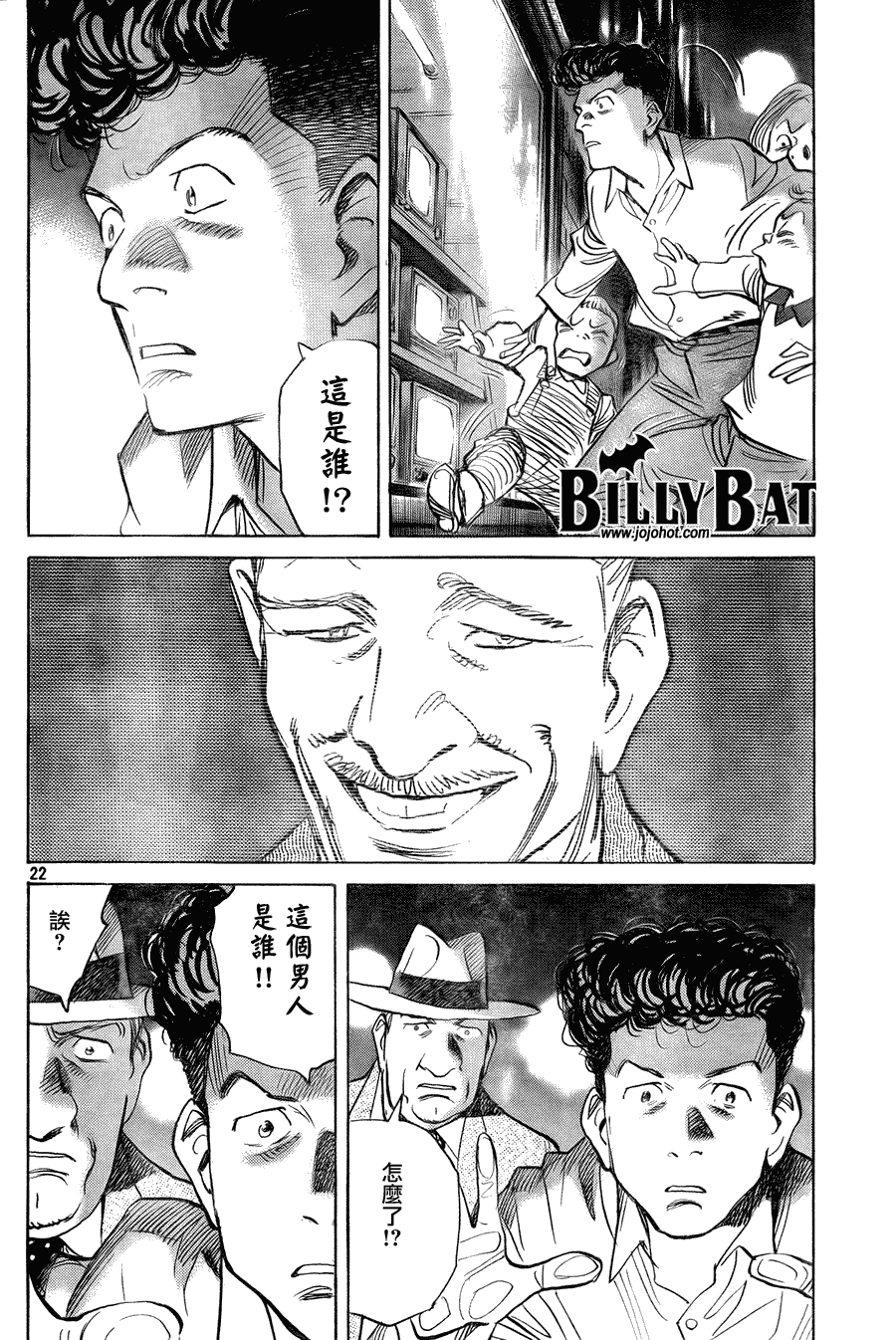 第 22 页