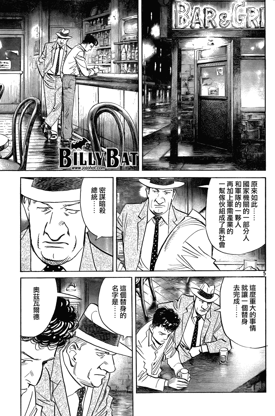 第 5 页