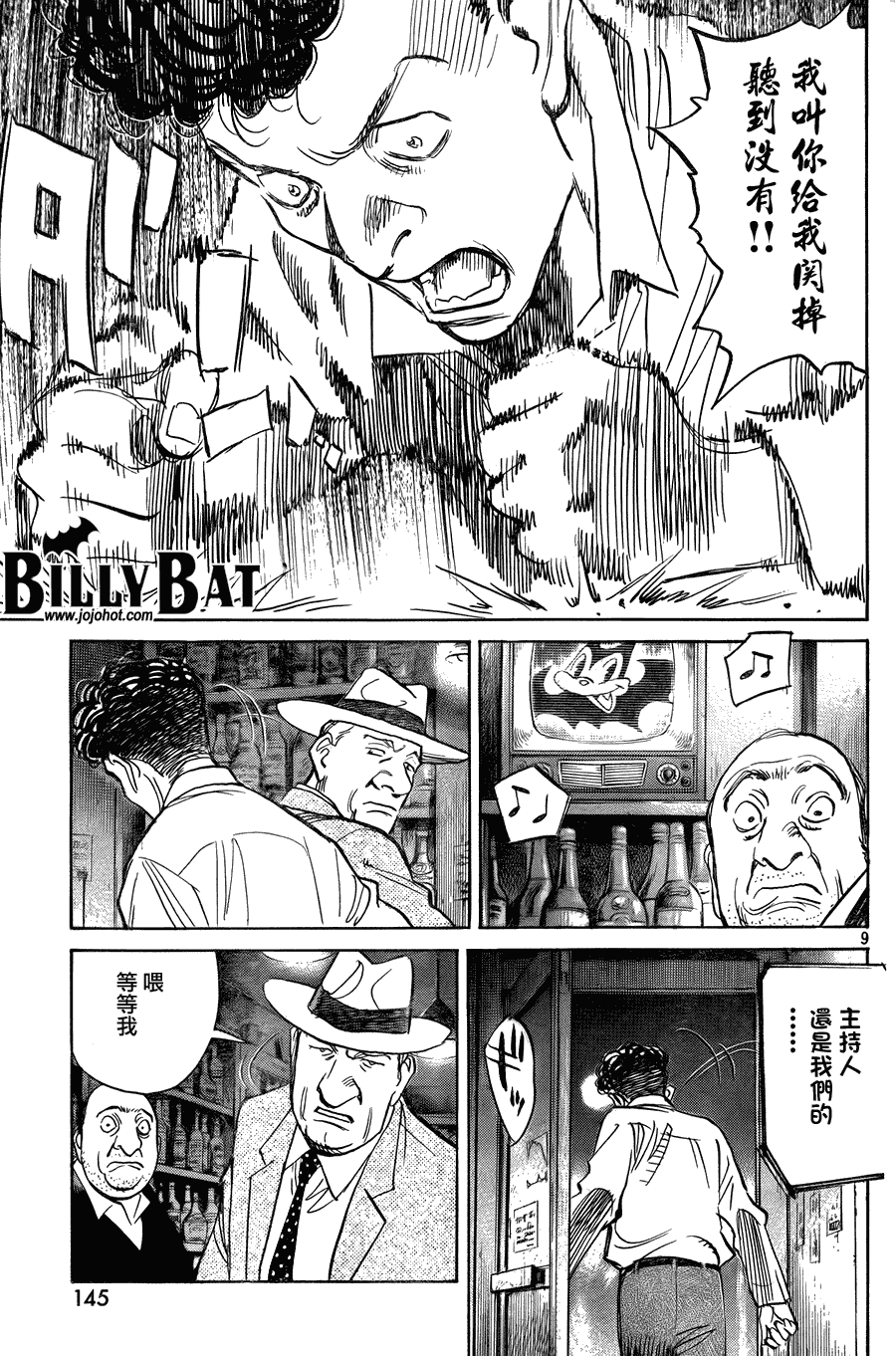 第 9 页
