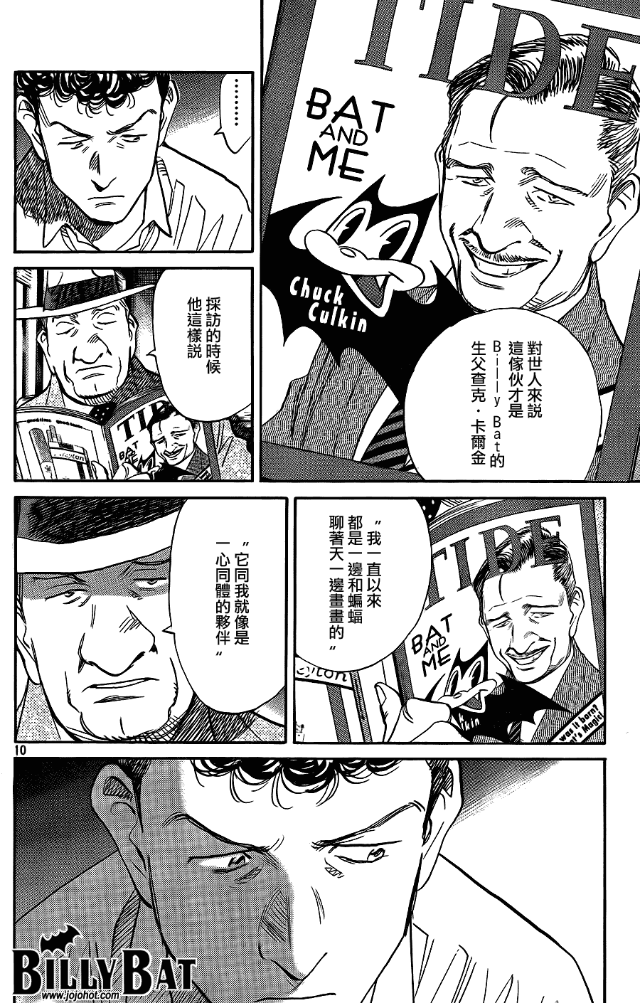 第 10 页