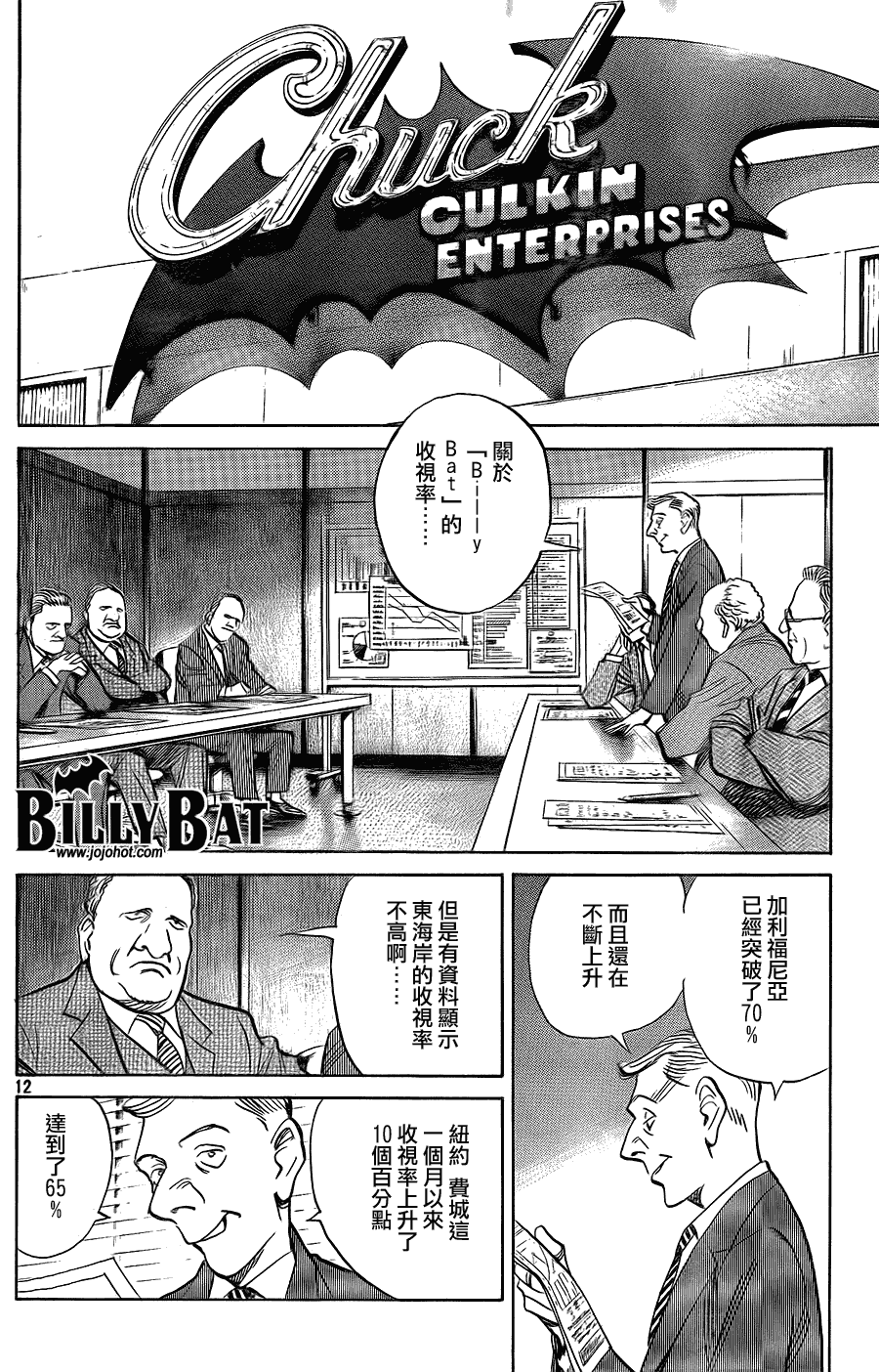 第 12 页