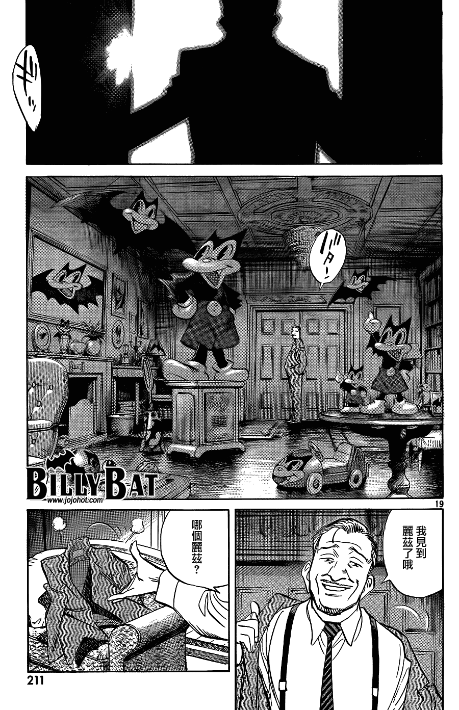 第 19 页