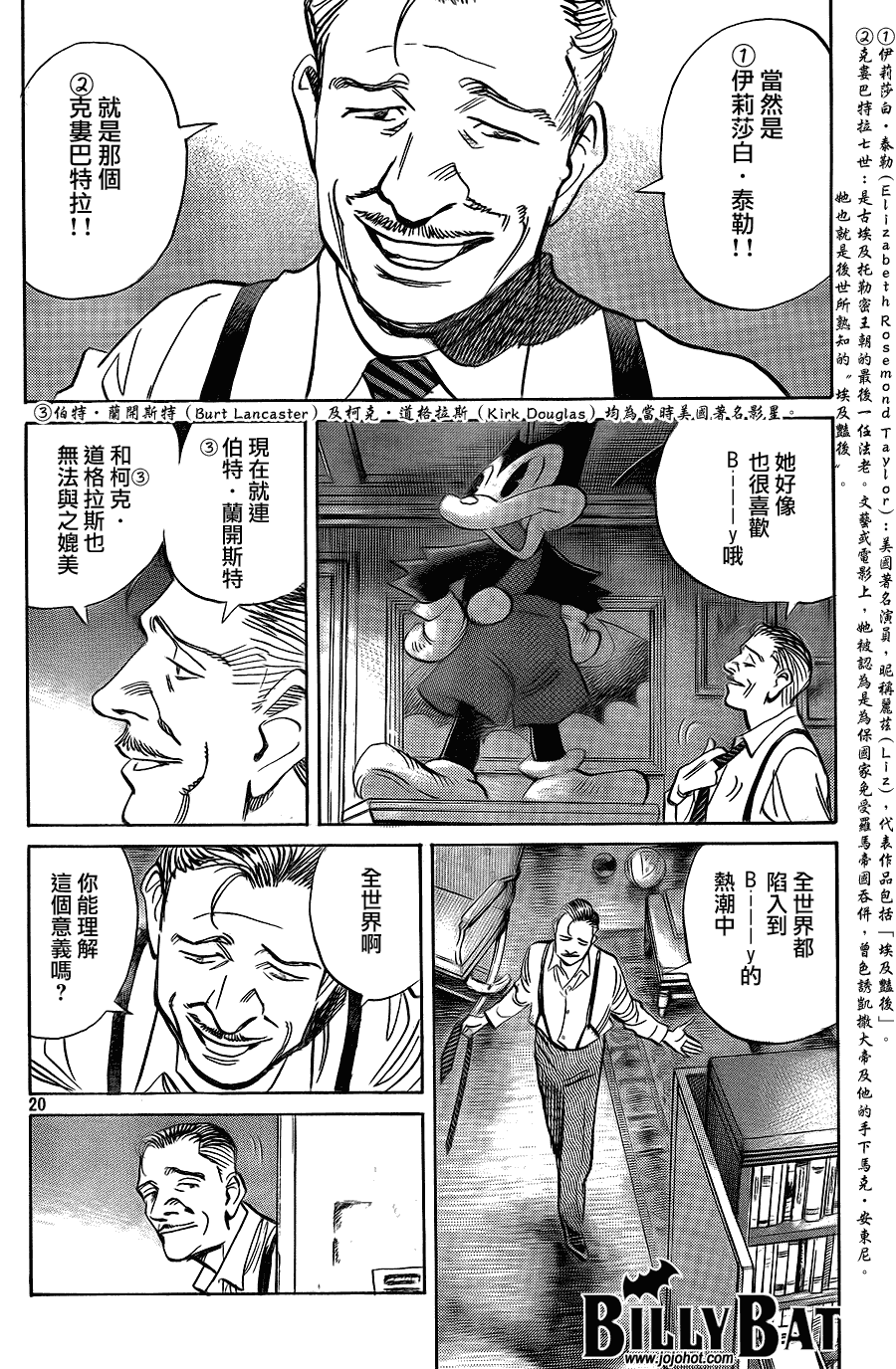 第 20 页