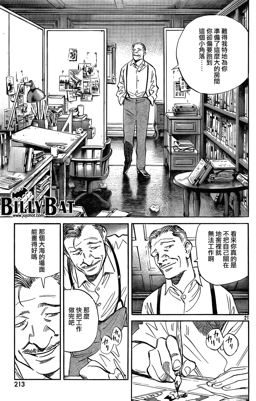 第 21 页