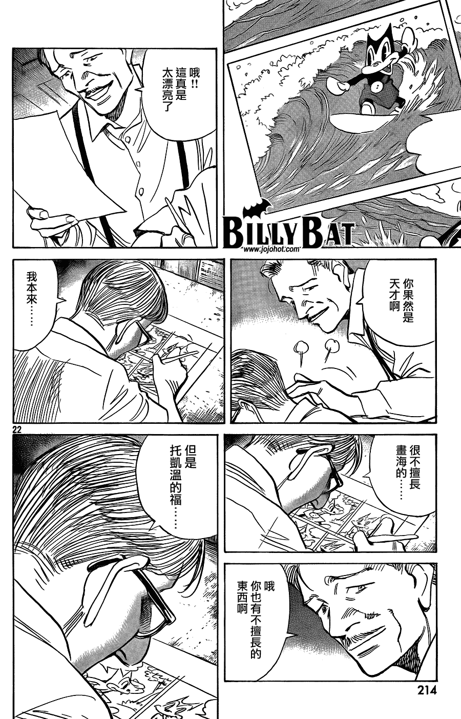 第 22 页
