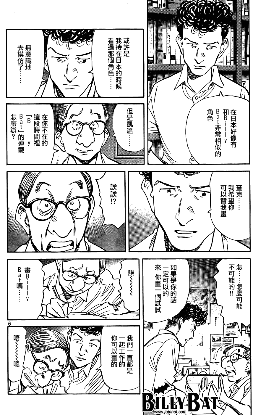 第 6 页