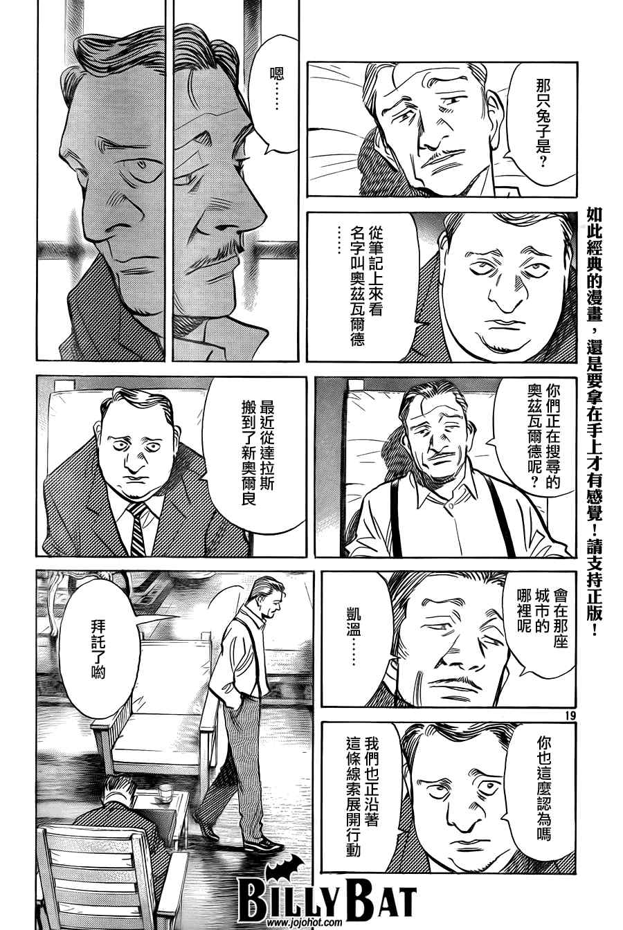 第 20 页