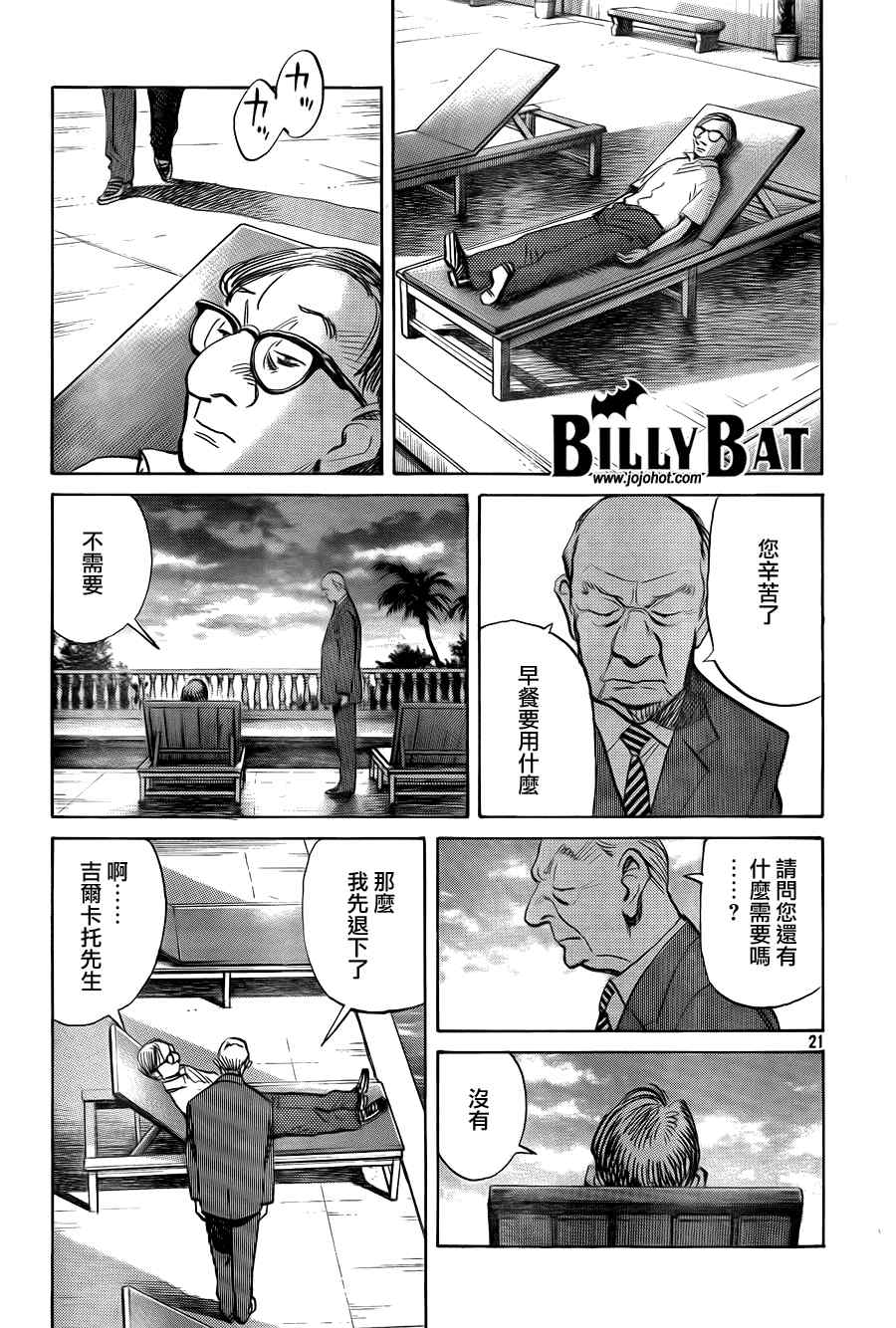 第 22 页