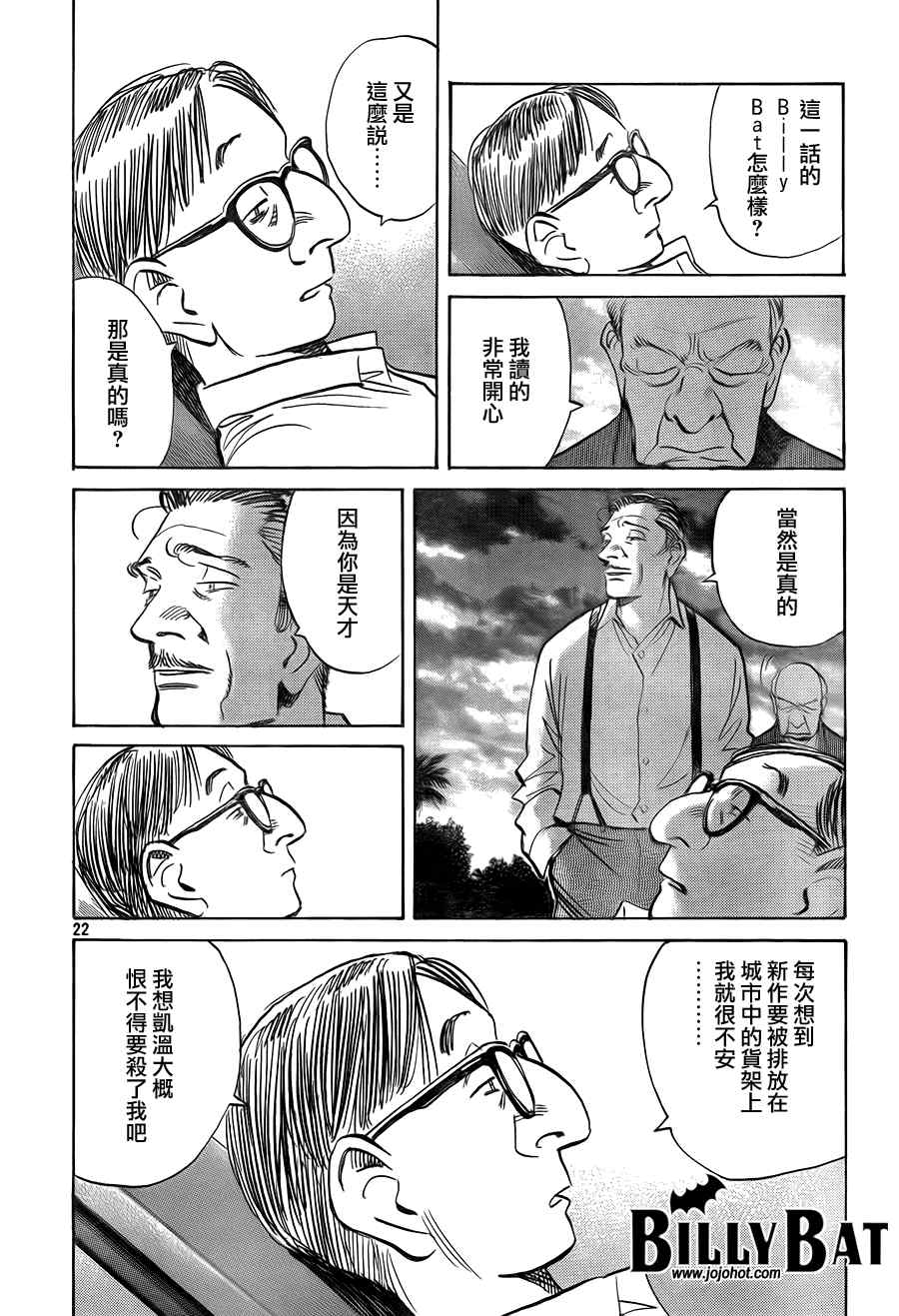 第 23 页