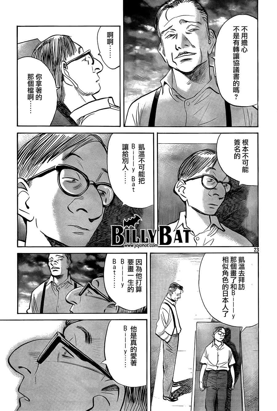 第 24 页