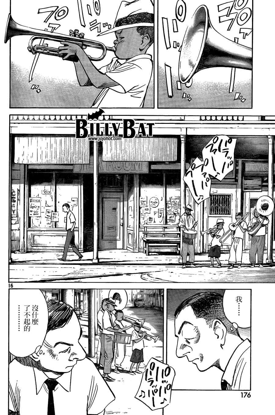 第 16 页