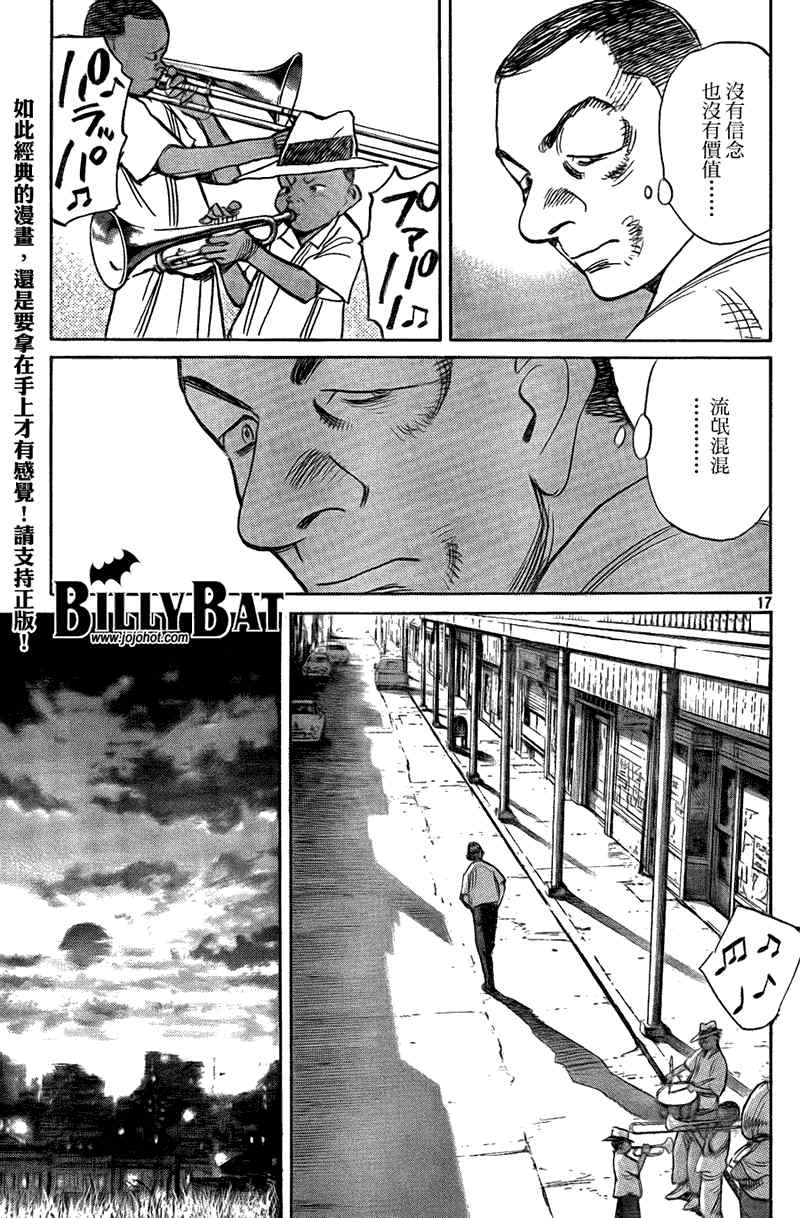 第 17 页