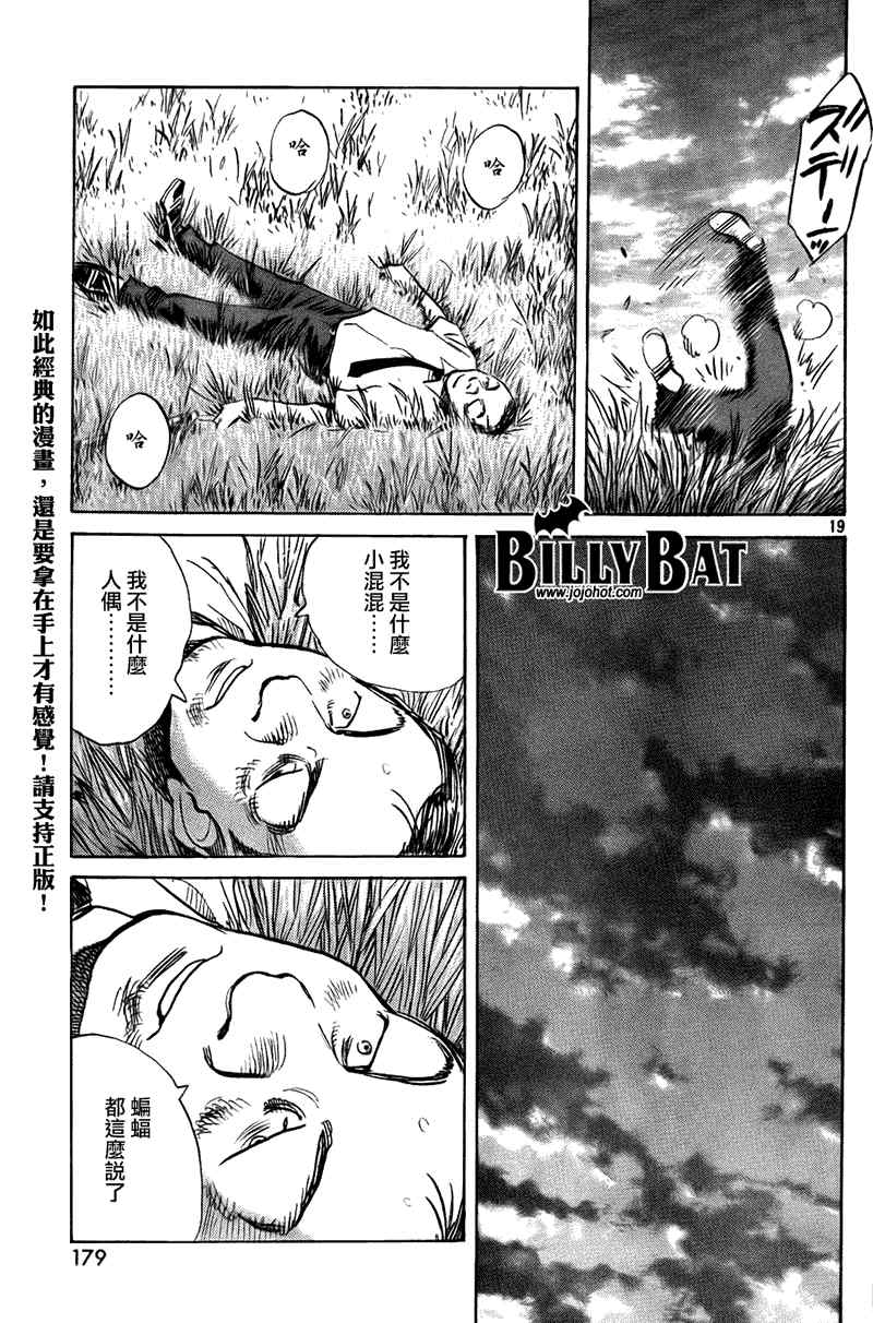 第 19 页